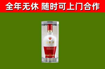 紫金县烟酒回收五粮液酒.jpg