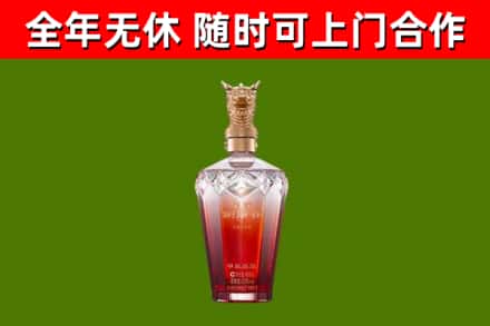 紫金县烟酒回收皇家剑南春龙年.jpg