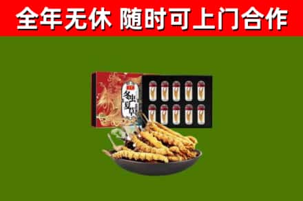 紫金县烟酒回收冬虫夏草礼盒.jpg