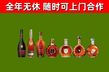 紫金县回收洋酒