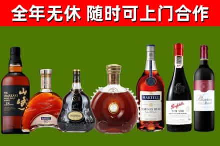 紫金县回收红酒