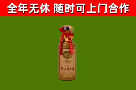 紫金县回收30年茅台酒