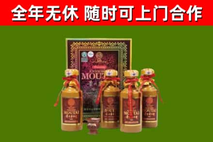 紫金县回收50年份茅台