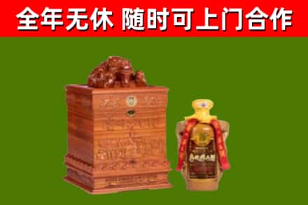 紫金县烟酒回收80陈年贵州茅台酒.jpg