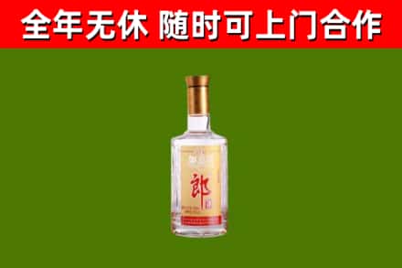 紫金县回收郎酒