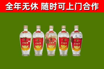 紫金县回收老五粮液