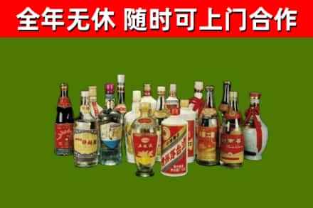 紫金县回收白酒