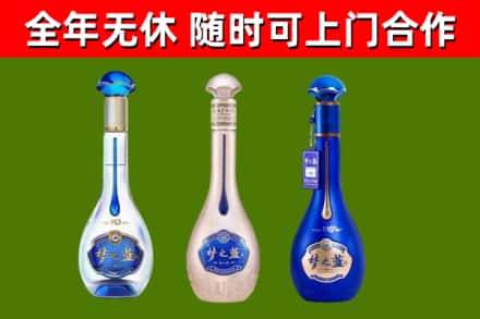 紫金县回收梦之蓝