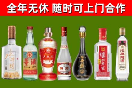 紫金县回收名酒