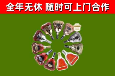 紫金县回收XO