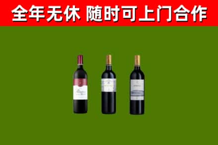 紫金县回收拉菲红酒