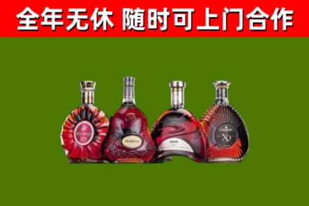 紫金县回收老洋酒