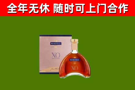 紫金县回收马爹利洋酒