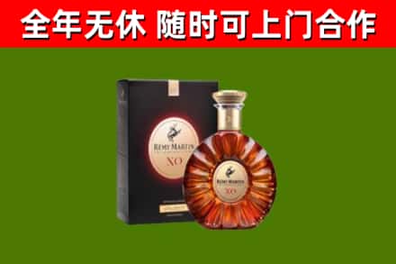 紫金县回收人头马洋酒