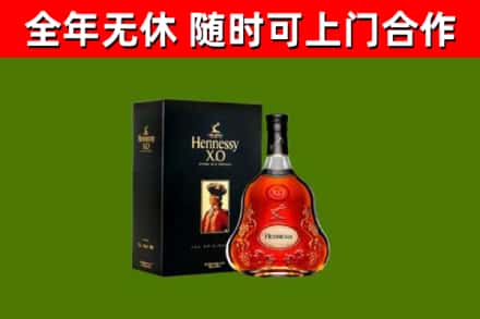 紫金县回收轩尼诗洋酒