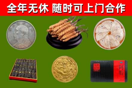 紫金县回收礼品